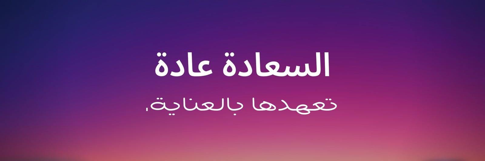 Samr_n3's profile banner image