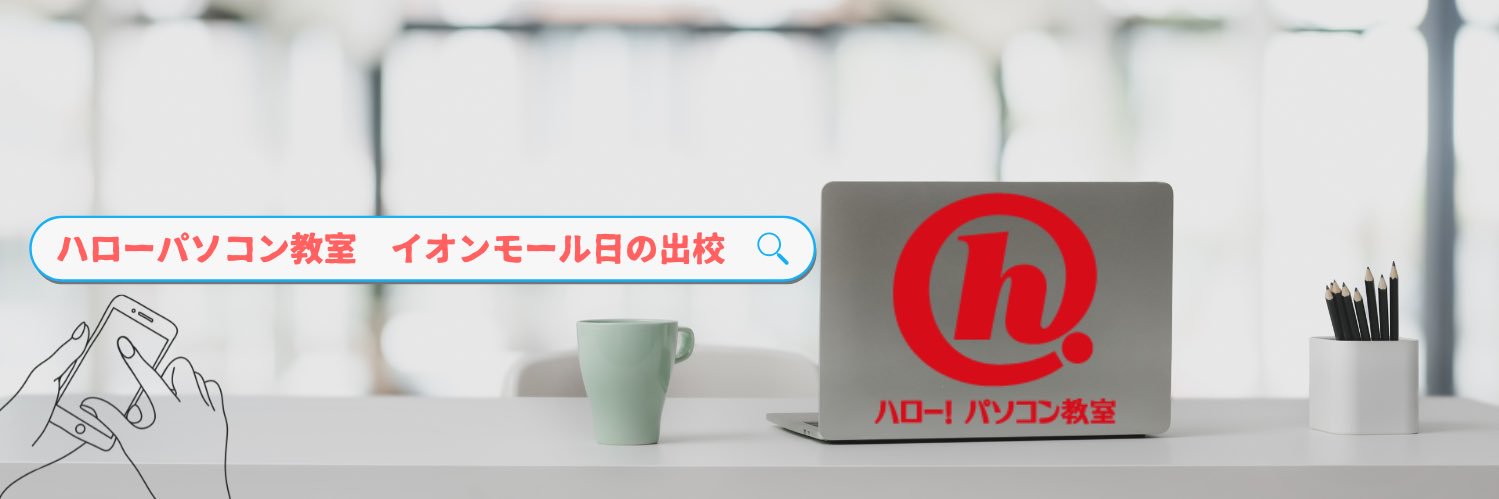 hinode_hello's profile banner image