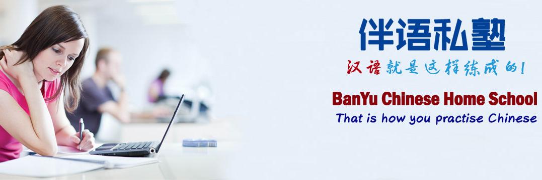speakChineseCRI's profile banner image