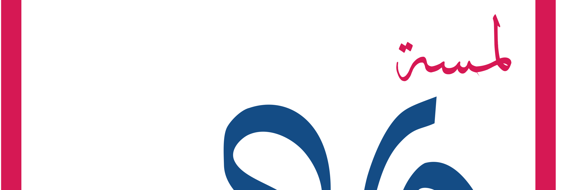 lamsat_wrd's profile banner image