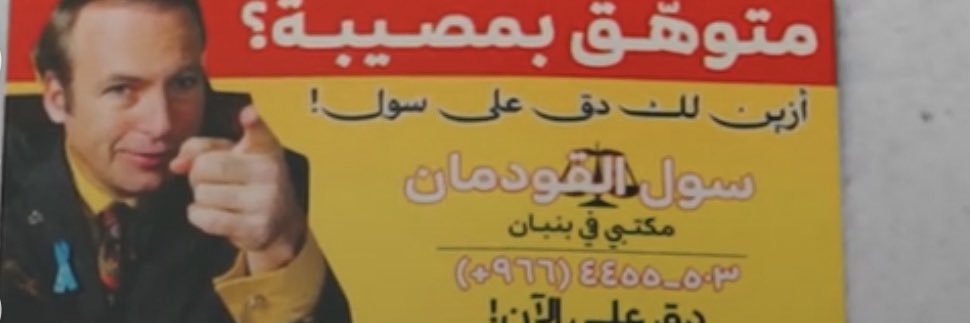 سول قودمان banner