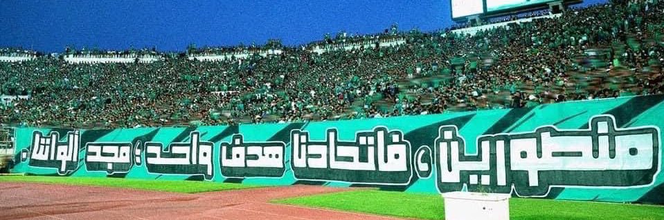 Marouan banner