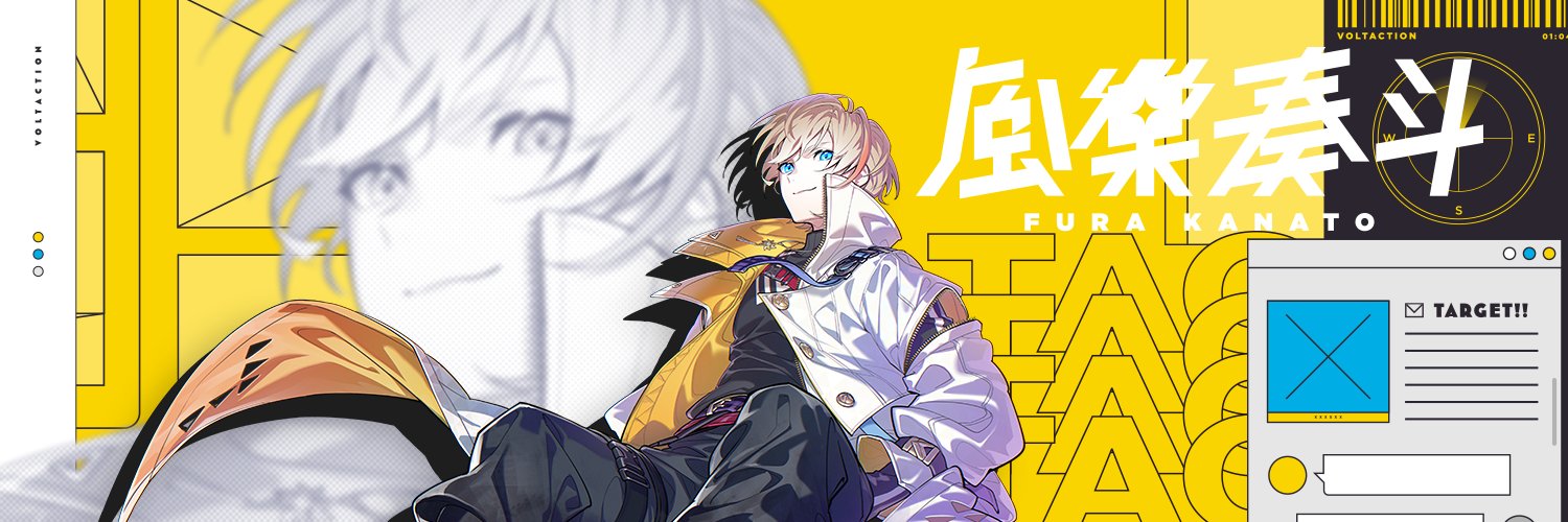 風楽奏斗🍝🍷's banner