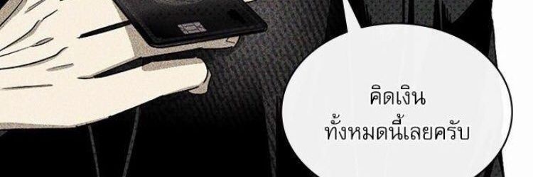 MonalisaSadako's profile banner image