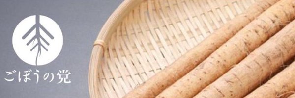 GobonotoJP Profile Banner