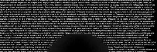 din banner
