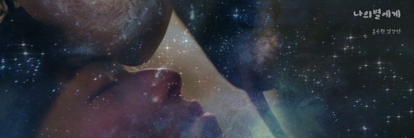 kangmin_woo Profile Banner