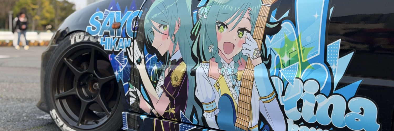 stage21_intRdc2's profile banner image