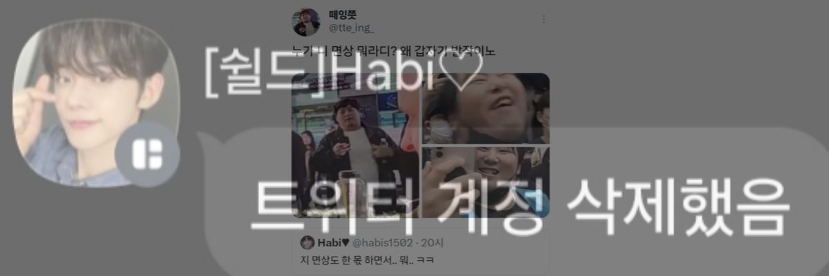 떼잉쯧 banner