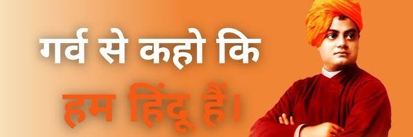 srivastav_hindu Profile Banner