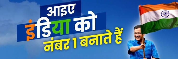 Missionindia1st's profile banner image
