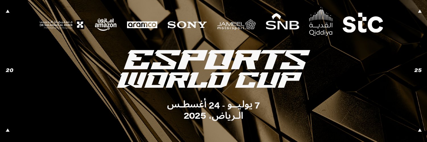 كأس العالم للرياضات الإلكترونية's banner