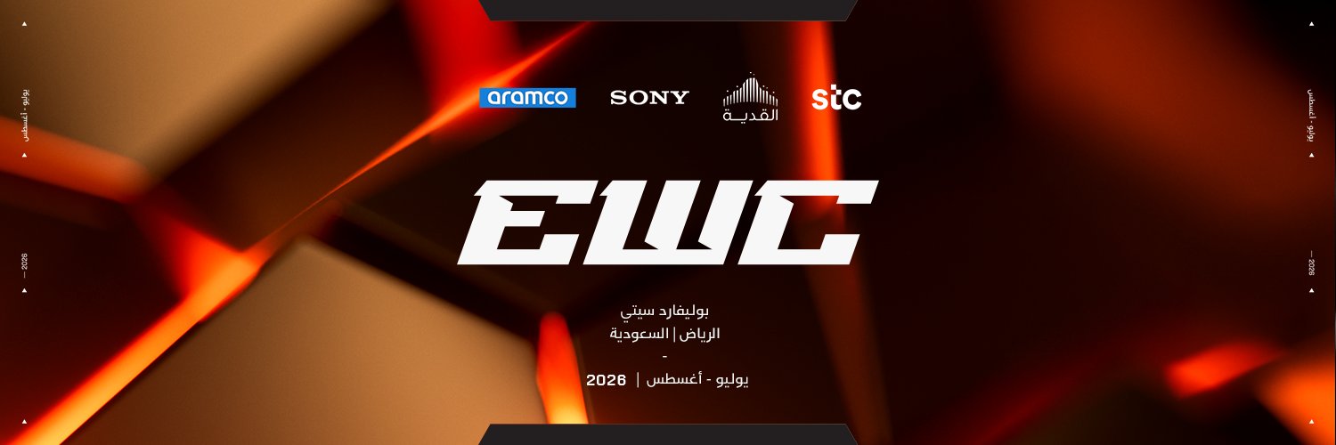 كأس العالم للرياضات الإلكترونية banner