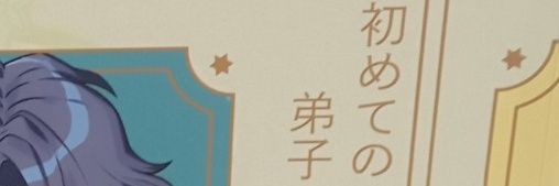 ⓝⓐⓜⓐⓡⓤ banner