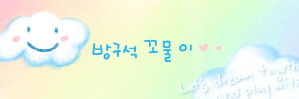 uja32181 Profile Banner