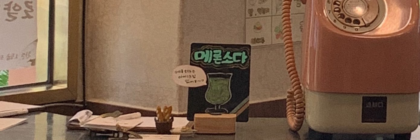 모래 banner
