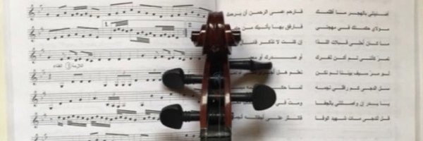 manalalwahaibi1 Profile Banner
