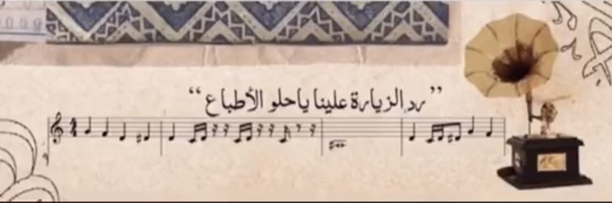 sondosalobaidi's profile banner image