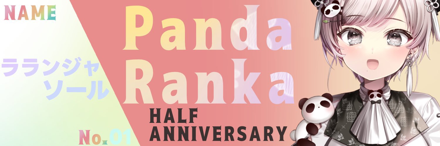 raranja_'s profile banner image