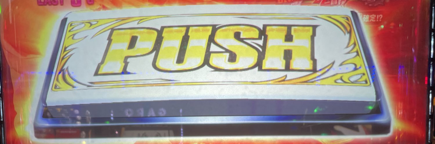 surasshu1986's profile banner image
