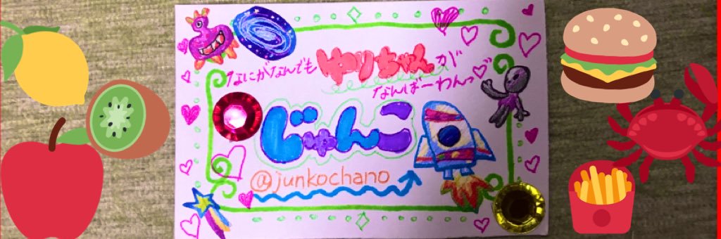 junkochano's profile banner image
