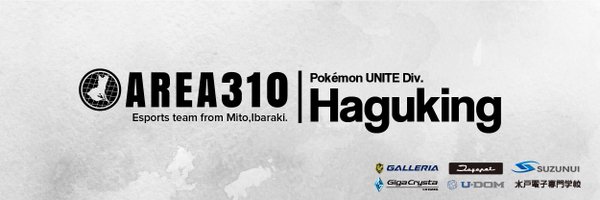 hagukin_GG Profile Banner