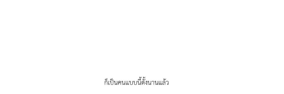 ฟ้า. banner