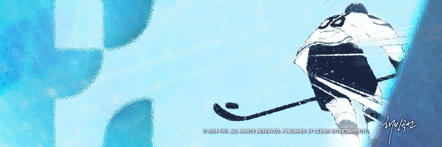 ⛸️ Bella Crosszeria ⛸️ banner