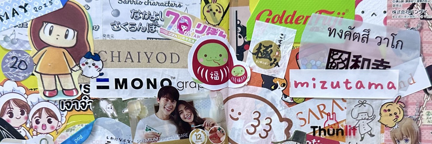 ปุ๊กโกะ. ของแท้มี 🌱 งอกบนหัว banner