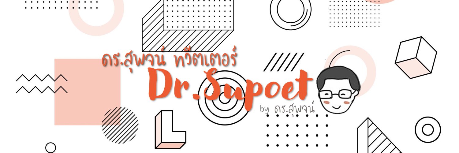 DrSupoet Srinutapong banner
