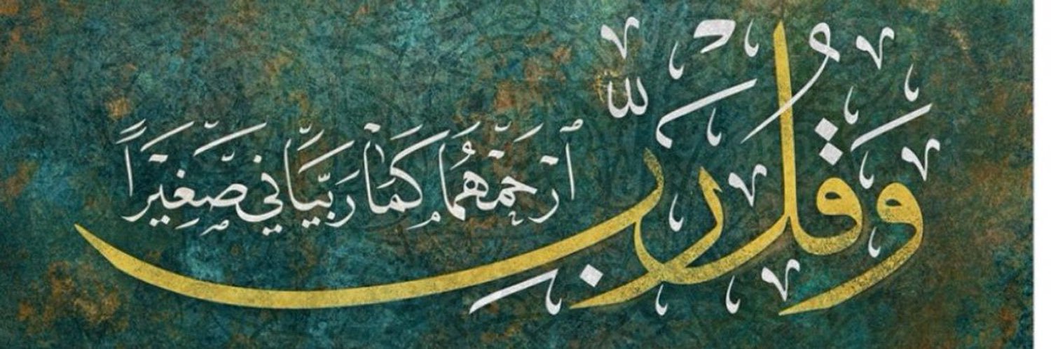 منصور شراحيلي banner