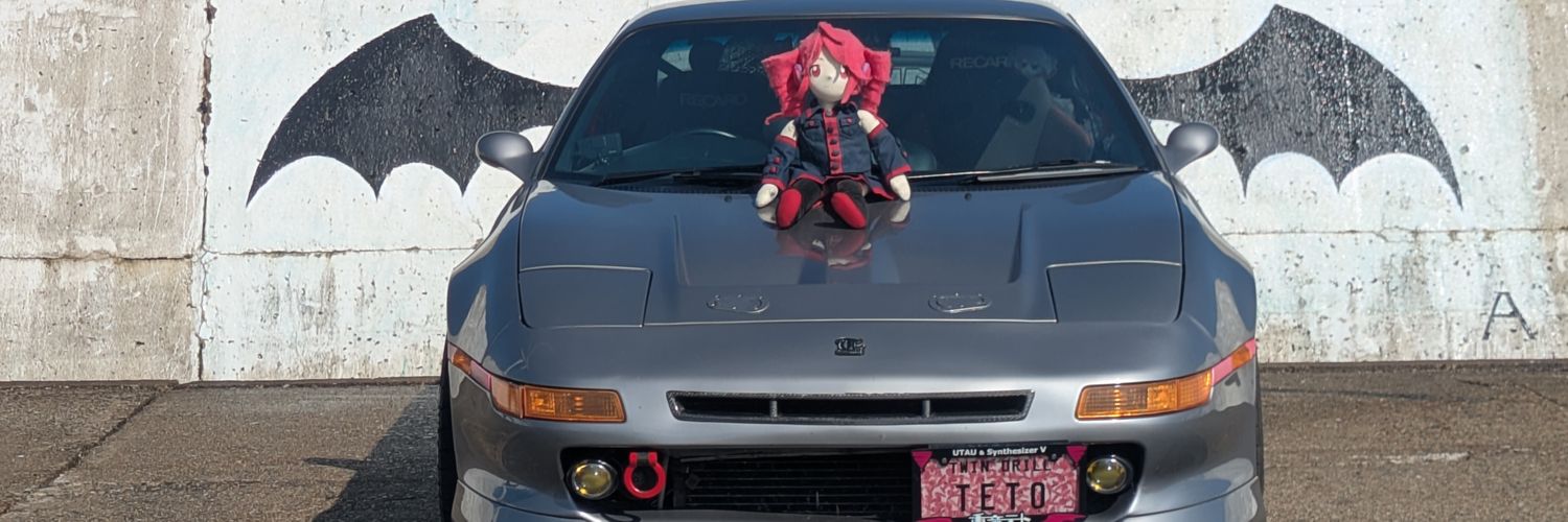 河野@X→”ぺけったー”呼びを広めたい。 banner