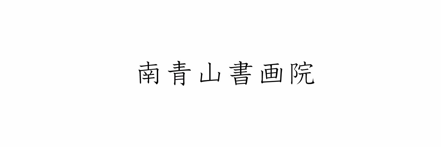 aoyamashogain's profile banner image