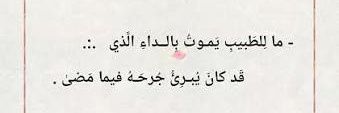 بلال قذان(ابوسندس العلافي) banner