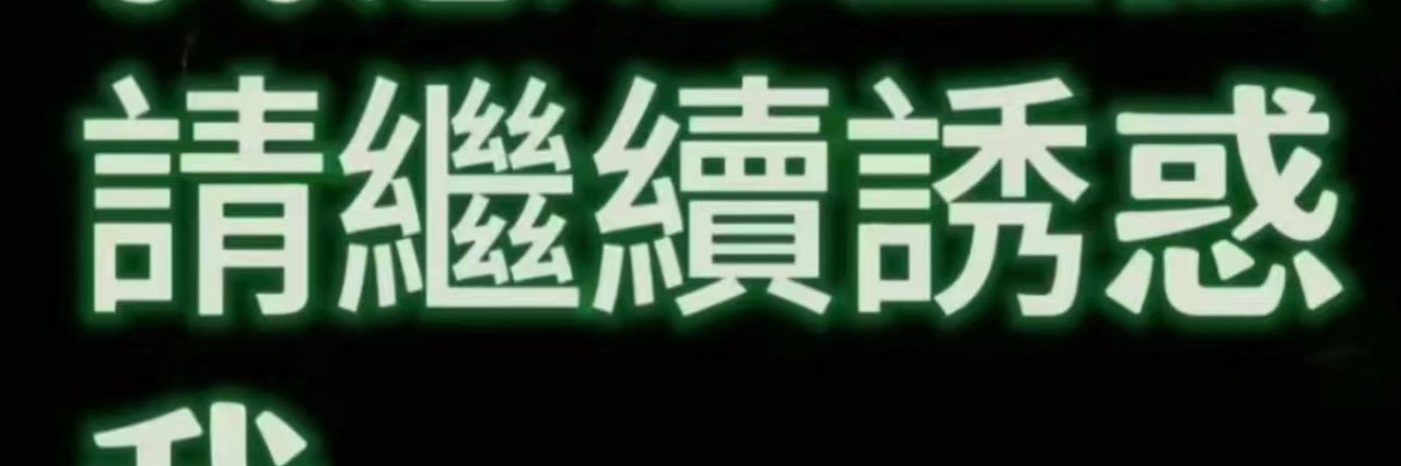 rrrrrrrrabbit banner