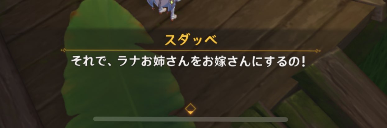ももてん banner