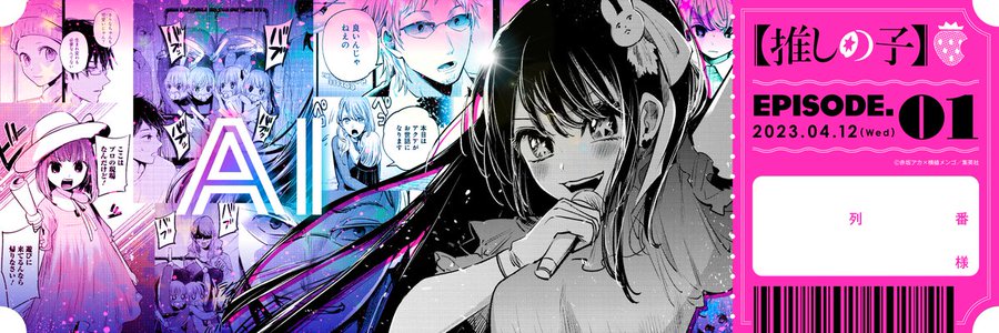 shihou22's profile banner image