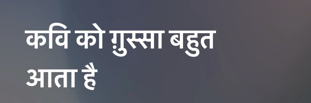 Siyahhahahaha banner