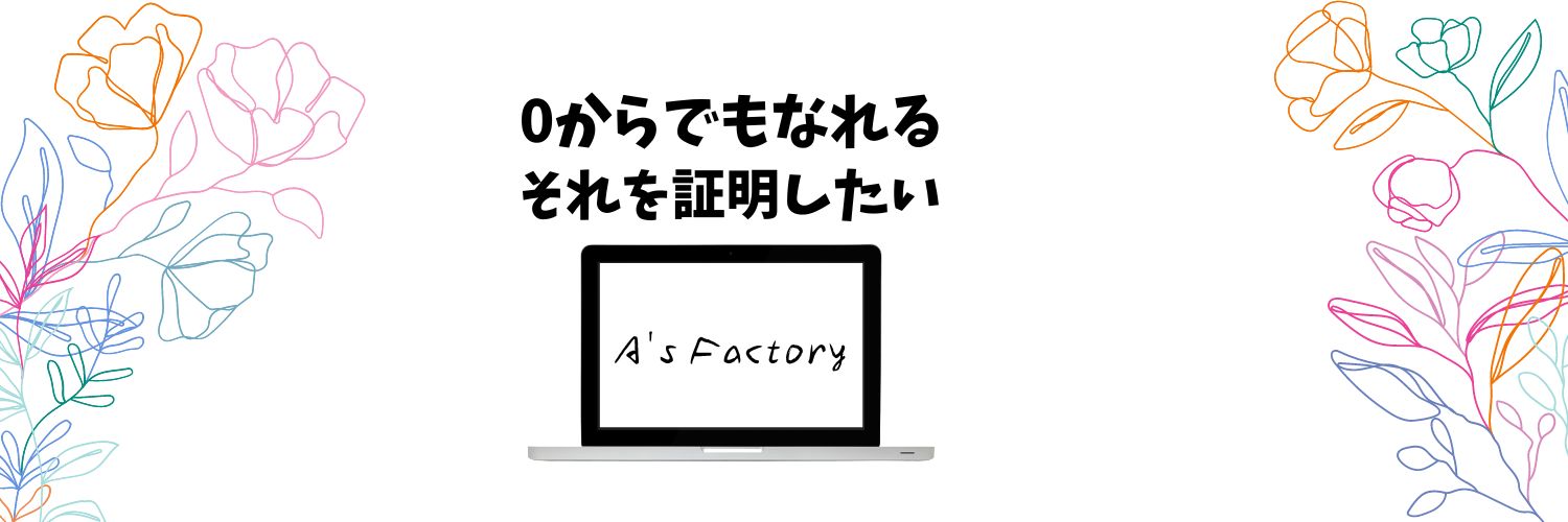 atsuki_202206's profile banner image