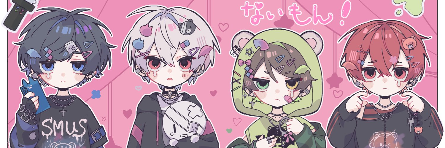 きぃもくせい banner