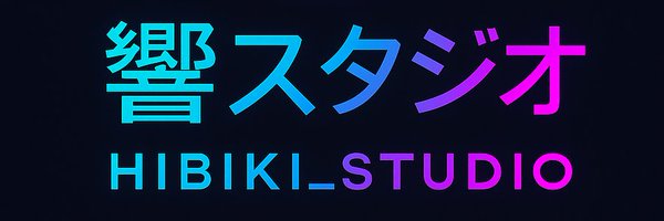 hibiki_studio2 Profile Banner