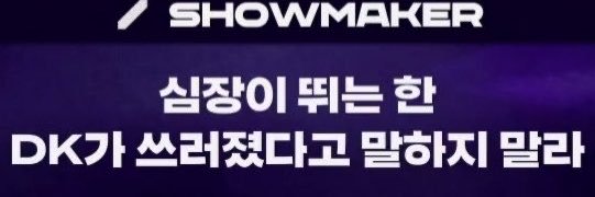 eungaenaaegi5's profile banner image