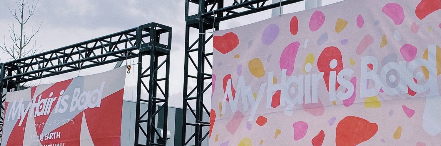 ゆ banner