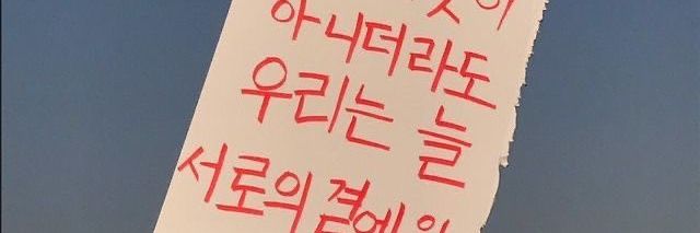 다죽자(컨셉: 공격 / 상태: 미치광이) banner