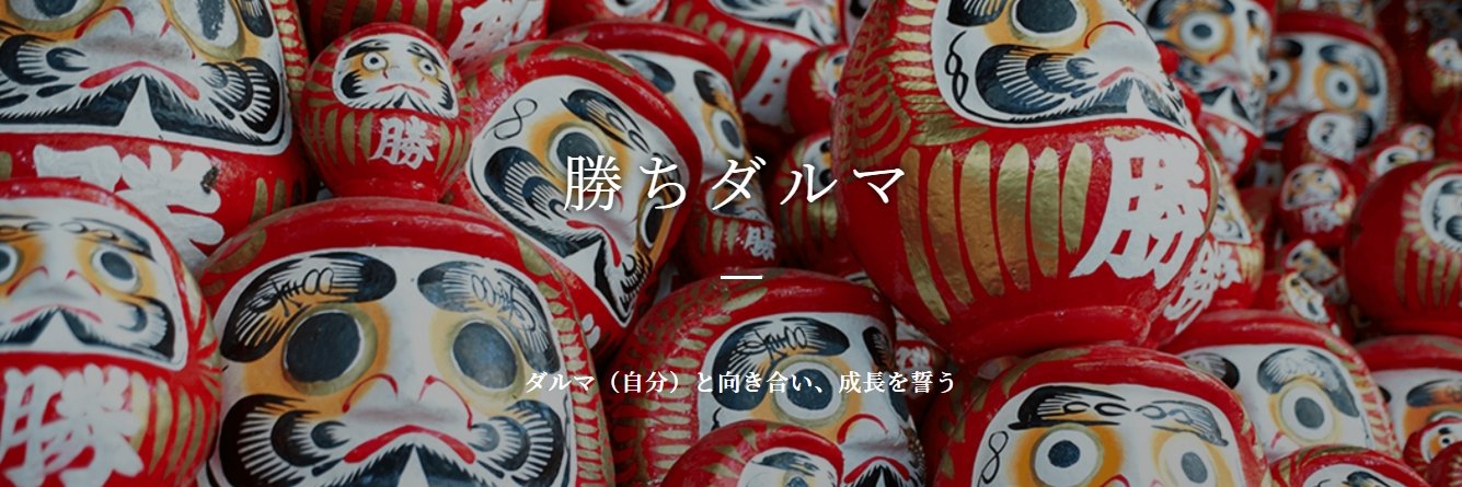 fujisanmaxapi's profile banner image