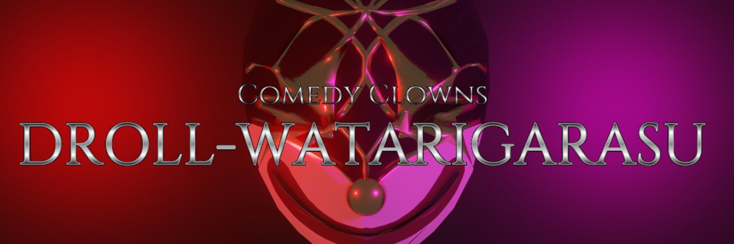 ドロール・ワタリガラス banner