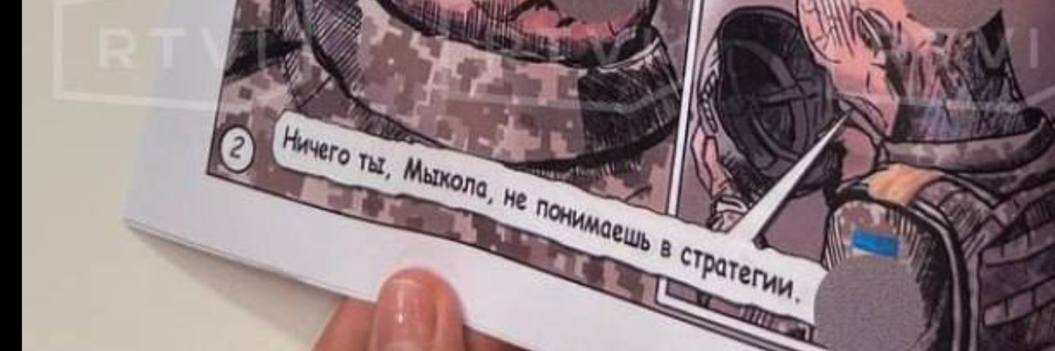 medzdohblin 💙's banner