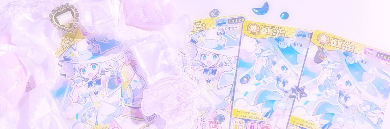 うてな banner