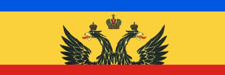 казак Иван Мансуров.великая армия Дона. banner