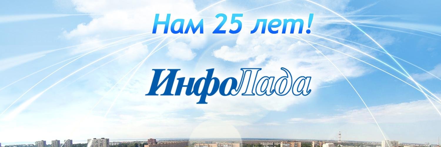 infolada's profile banner image